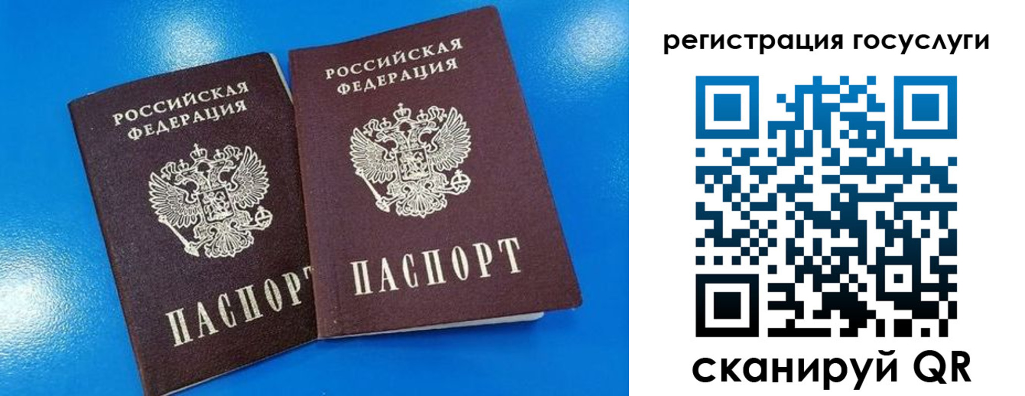 регистрация в Дубовке