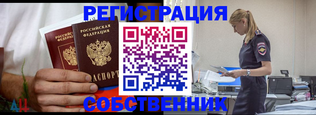 регистрация для дет. сада в Дубовке