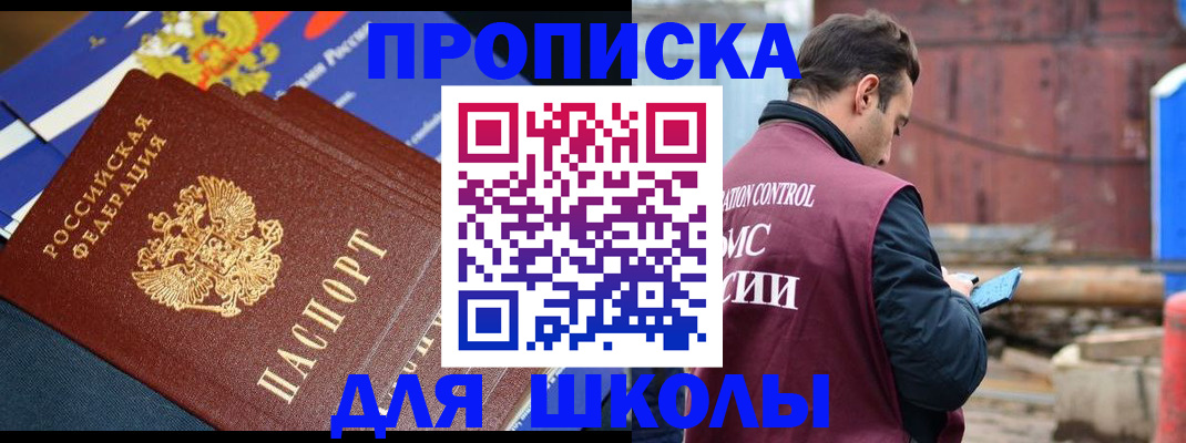 регистрация в Дубовке